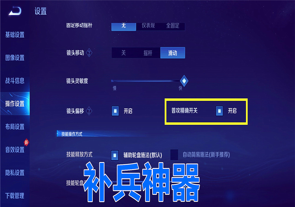 手机游戏开关规则_开关游戏咋玩的_开关游戏规则揭秘