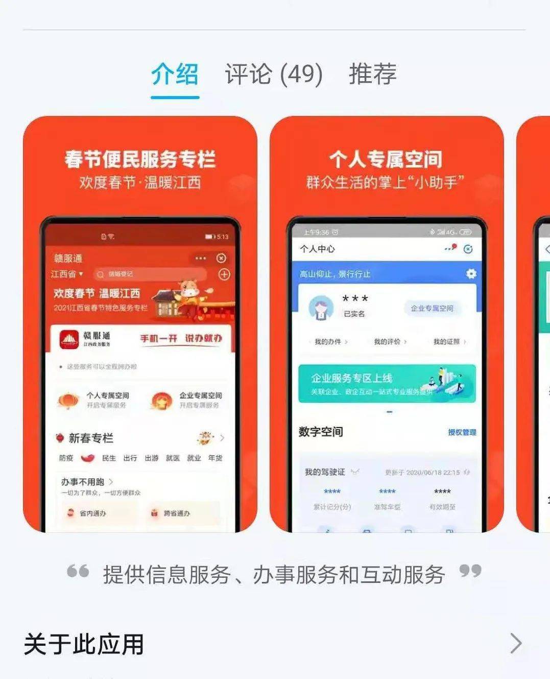 客服人工支付宝电话是多少_支付宝24人工客服电话_客服人工支付宝电话号码