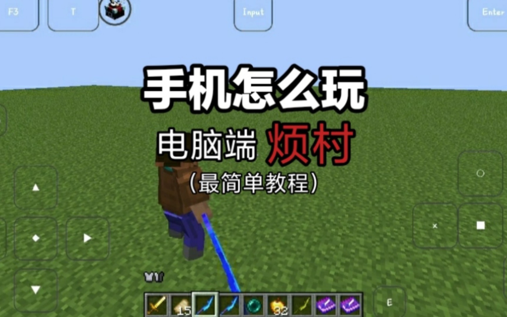 真的可以玩电脑游戏的手机_玩电脑手机游戏可以玩什么_用电脑玩手机游戏