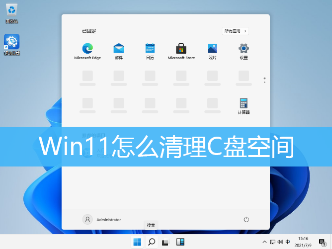 c盘清理电脑速度会更快吗_电脑c盘怎么清理_c盘清理电脑会快吗