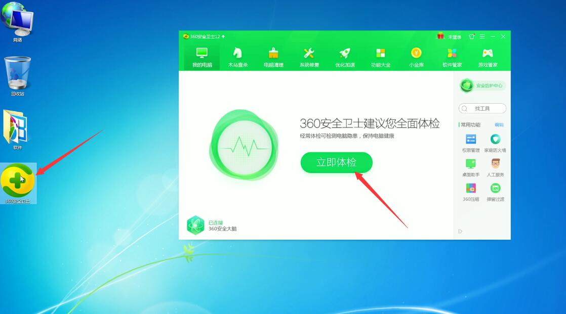 c盘清理电脑速度会更快吗_c盘清理电脑会快吗_电脑c盘怎么清理