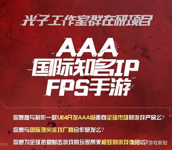 腾讯的手机射击游戏_手机射击游戏推荐腾讯游戏_游戏射击腾讯推荐手机有哪些