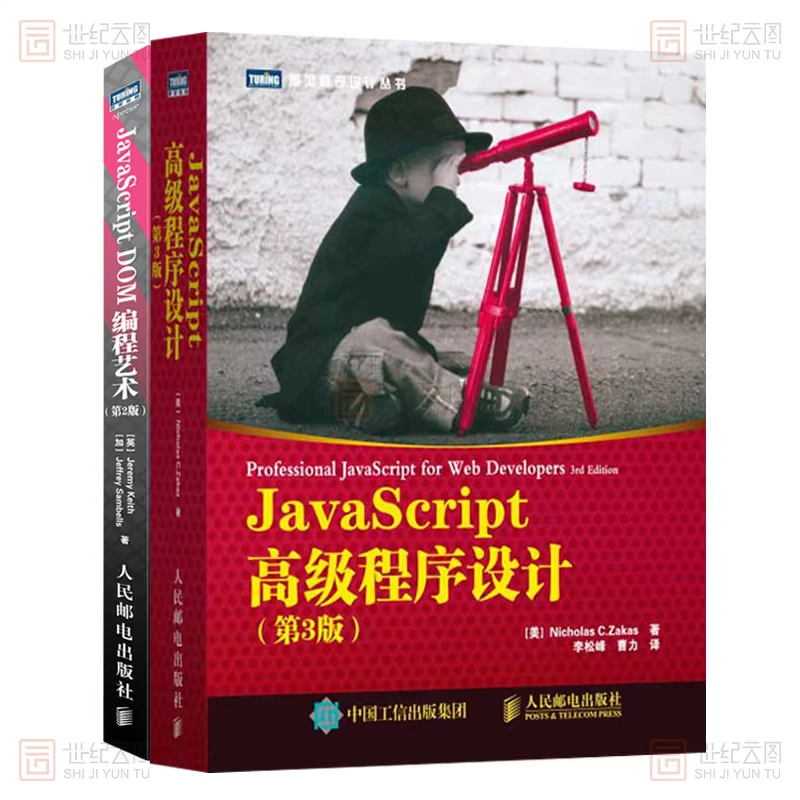 元素子集个数_js子元素_元素子集