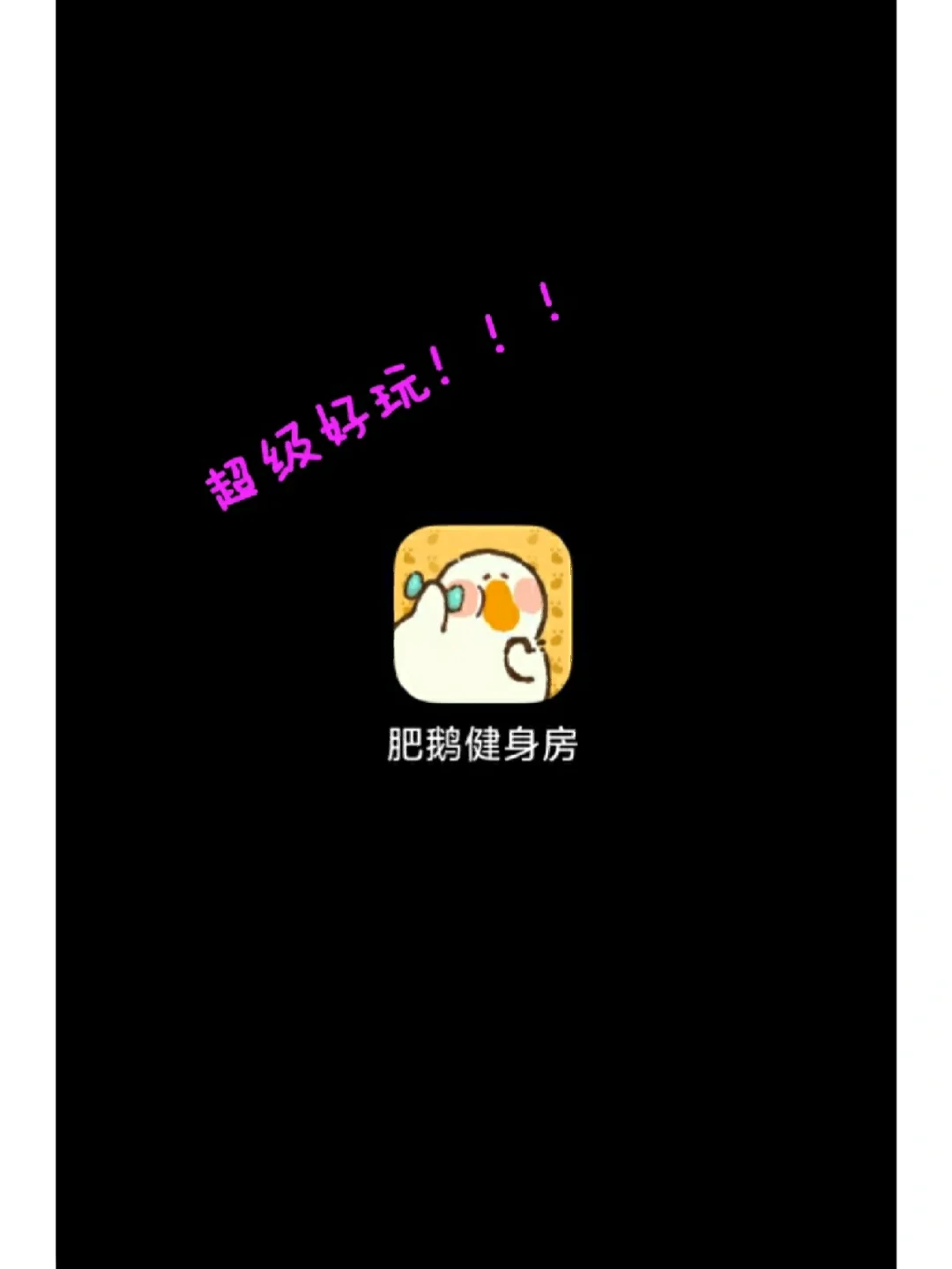 手机游戏休闲摸鱼游戏_摸鱼的手机游戏_手机摸鱼小游戏