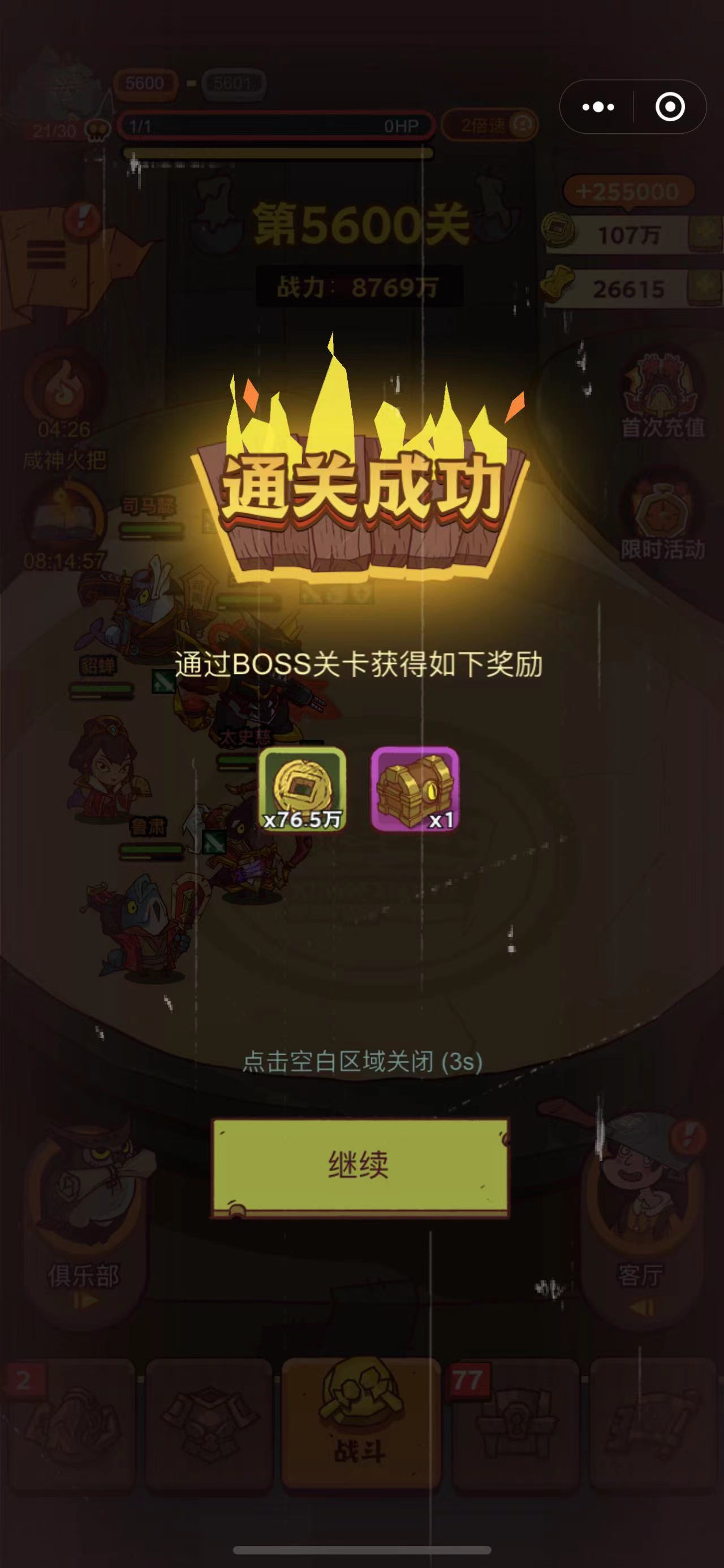 手机游戏修改器大全最新版_大全器最新修改版手机游戏推荐_大全下载