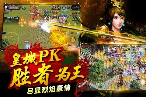 手机游戏pv_手机游戏pvp_手机游戏破解版