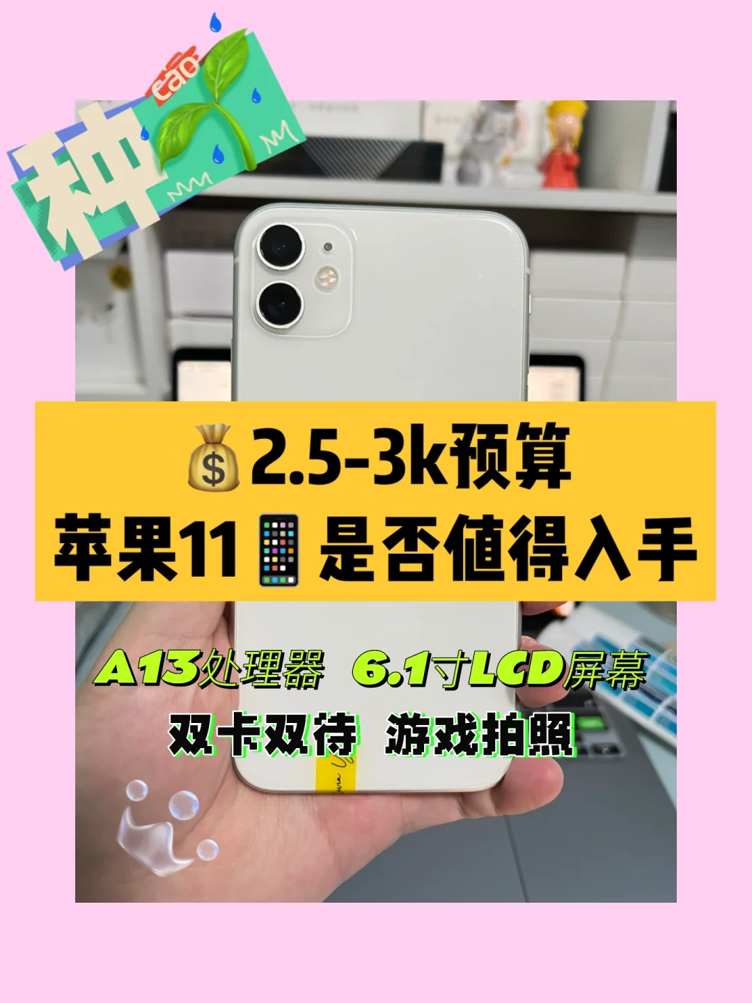二手苹果xsmax值得入手吗_苹果xsmax二手多少钱_苹果二手xsmax