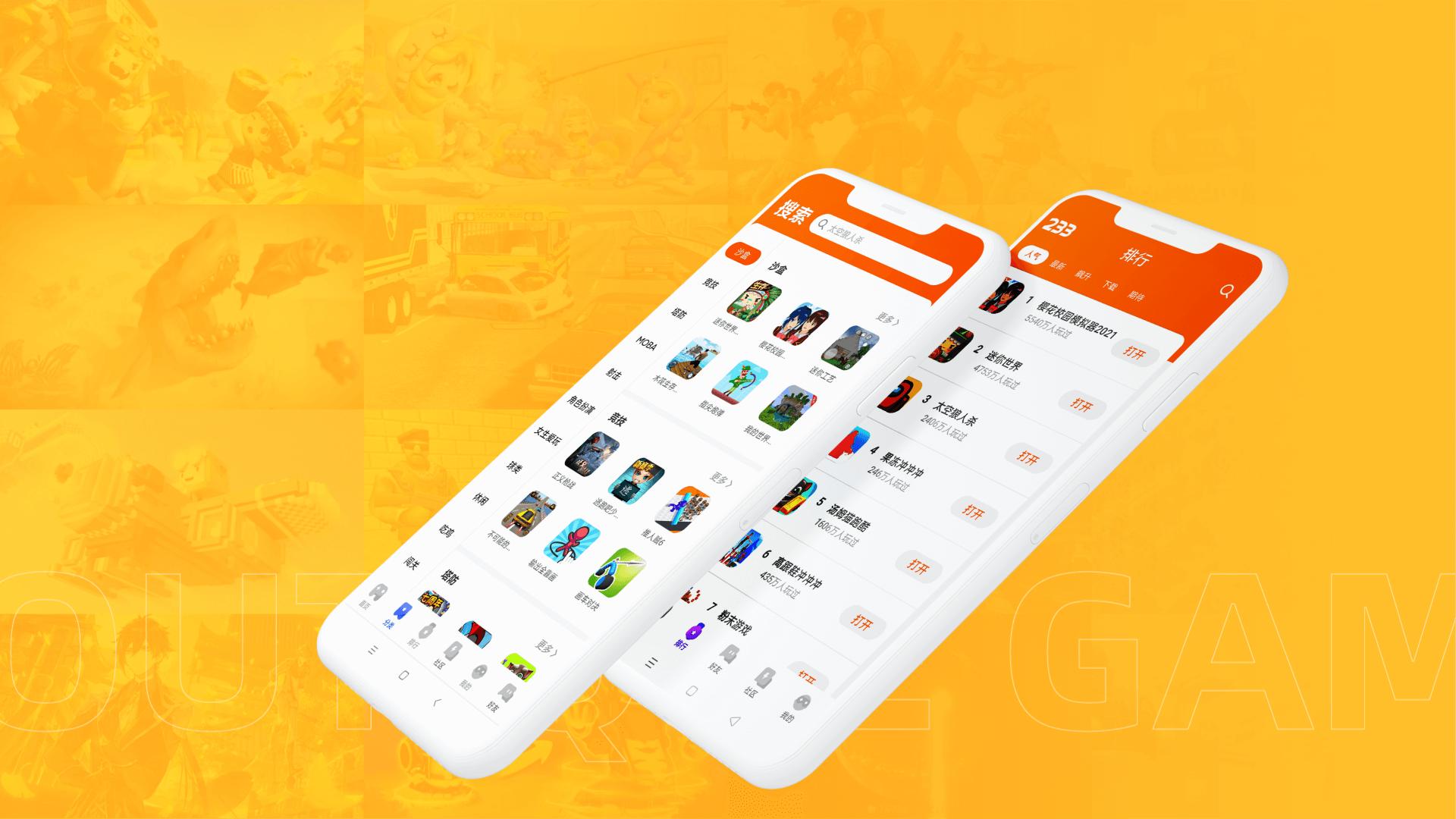 手机游戏连外设_外设游戏app_手机外设玩游戏用什么软件