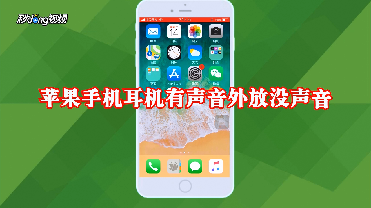 手机游戏内听声辩位模糊_模糊音设置是什么_手机模糊音设置在哪里