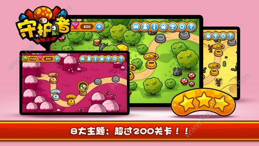 手机游戏人多_手机上好的多人游戏_好玩的人手游