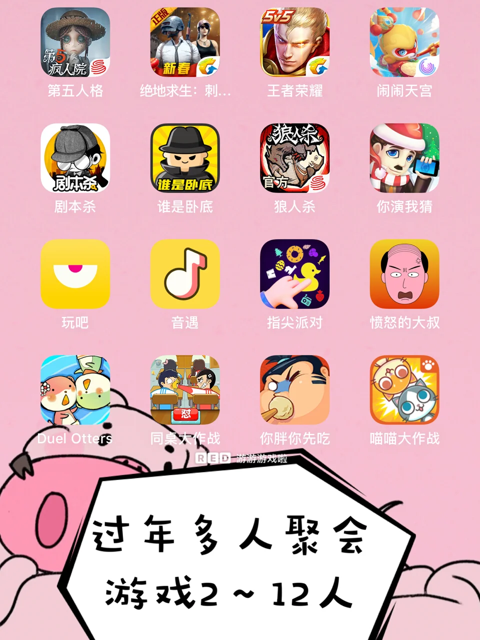 手机上好的多人游戏_手机游戏人多_好玩的人手游