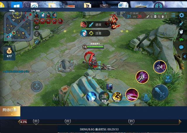 手机游戏60ms什么意思_游戏60ms啥意思_手机游戏60秒