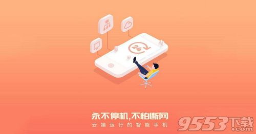 挂机神器下载_手机游戏挂机神器真的吗_挂机的手机游戏推荐