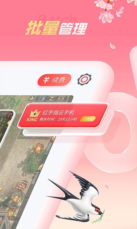 挂机神器下载_手机游戏挂机神器真的吗_挂机的手机游戏推荐
