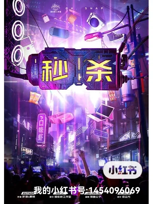 视频带货货源平台_短视频带货素材网站有哪些_带货视频素材网