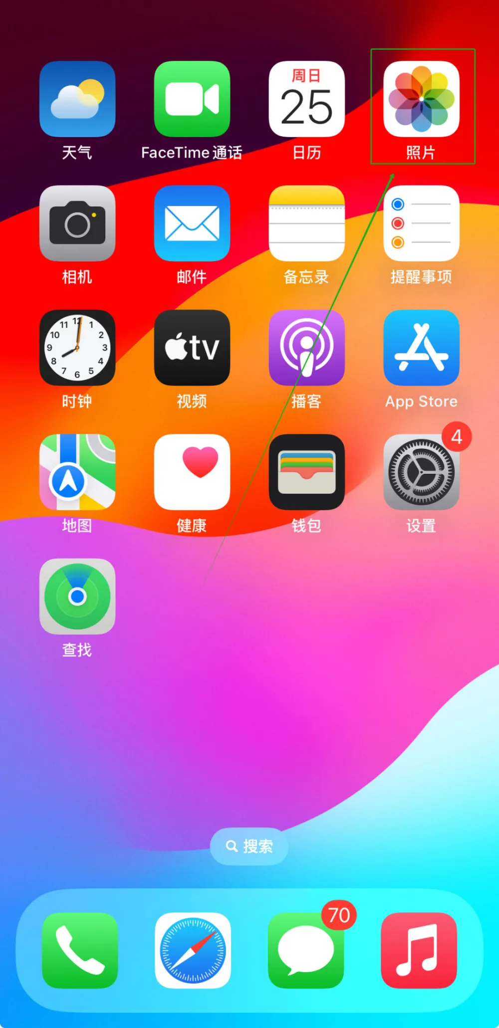 苹果删照片为何删不掉_删苹果手机照片_删掉苹果照片怎么恢复
