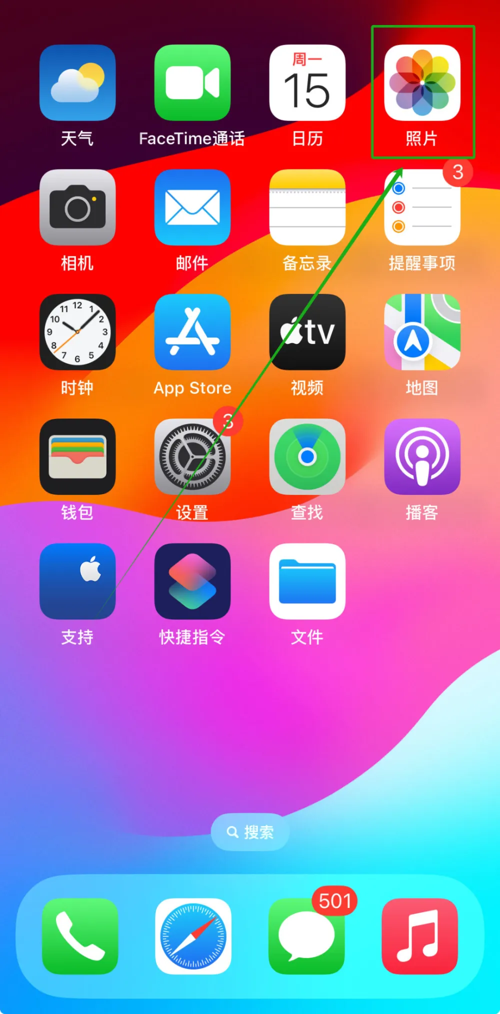 删苹果手机照片_苹果删照片为何删不掉_删掉苹果照片怎么恢复