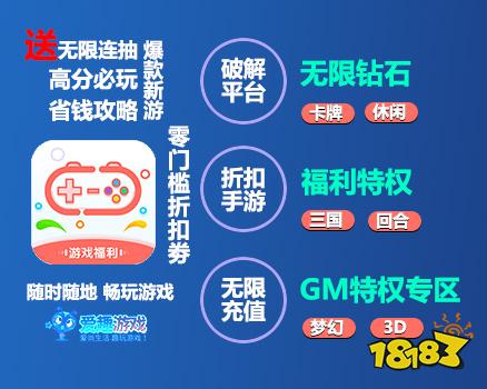 满vip游戏平台_满vip手游app_手机游戏满vip版