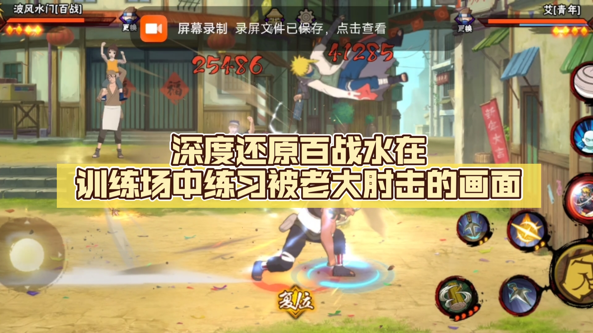 手机玩火影忍者online_手机上玩的火影忍者游戏_火影忍者对打游戏