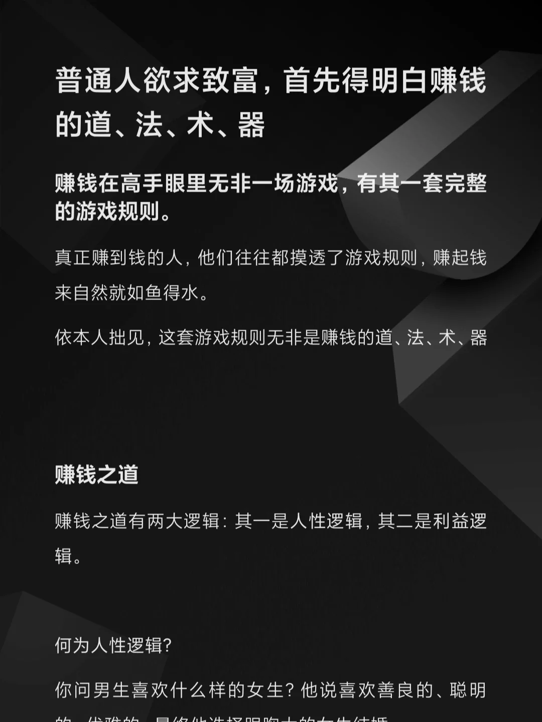 钟培生家族在香港排第几_钟培生家庭背景_钟培生家世