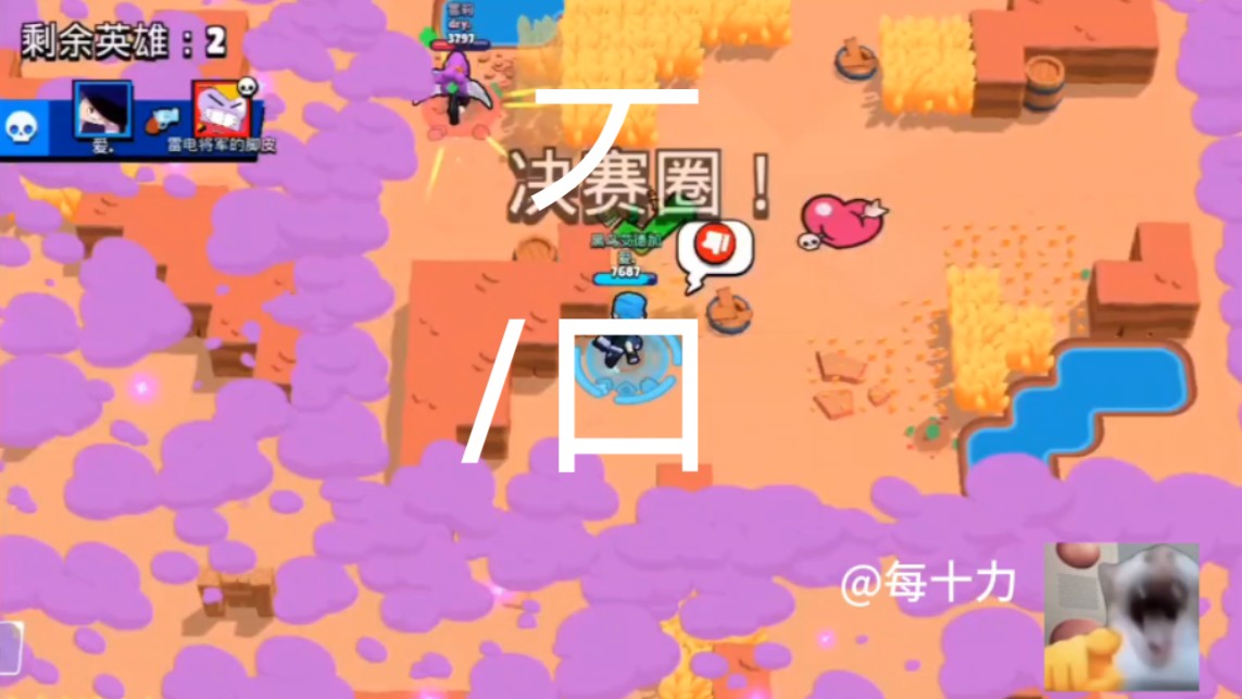 生存类游戏网名_昵称生存手机游戏名字_手机生存游戏昵称