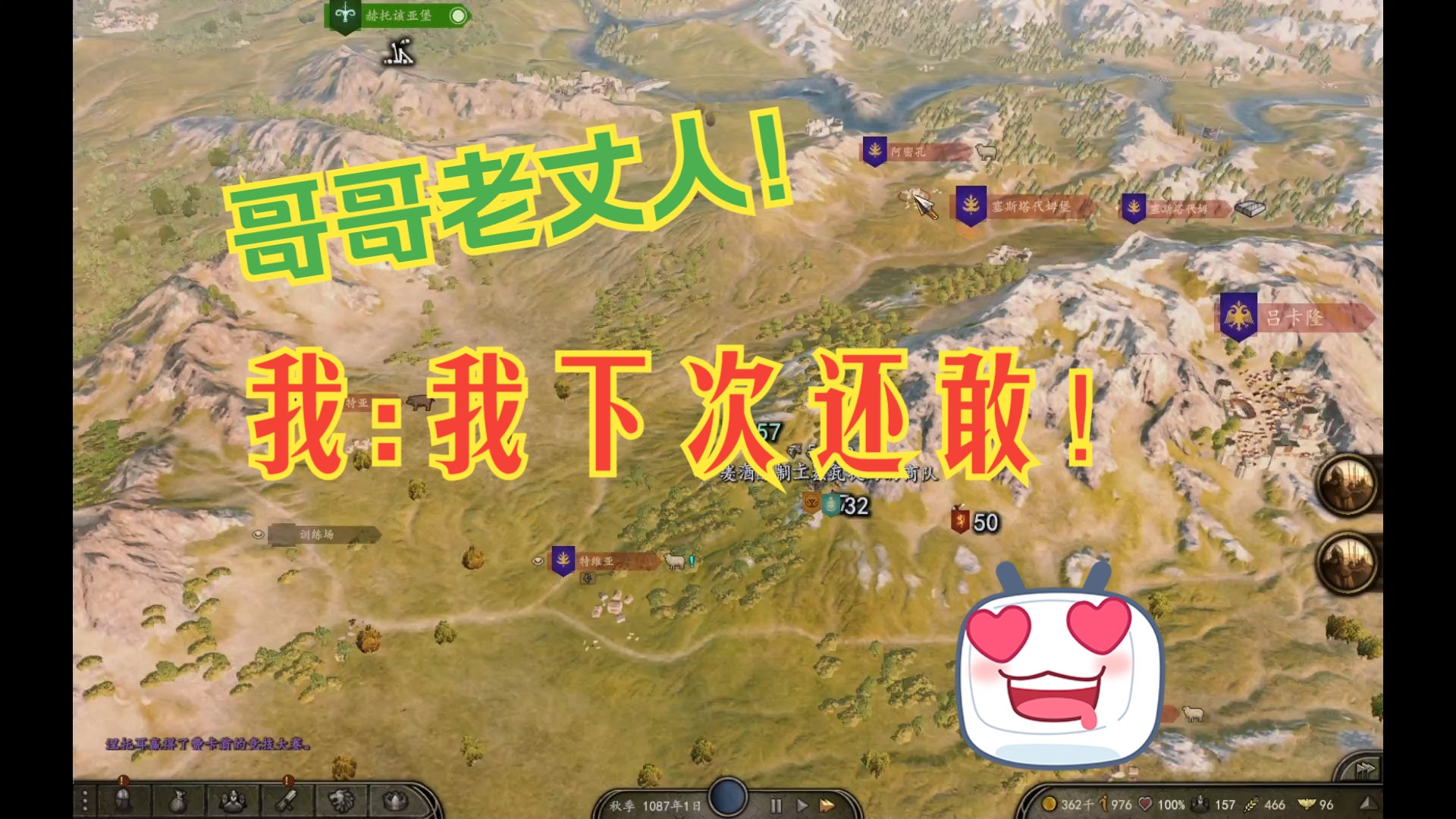 骑砍手机单机游戏_手机骑砍_手机游戏骑砍
