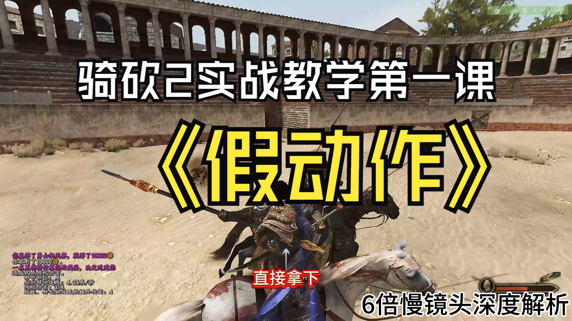 手机骑砍_骑砍手机单机游戏_手机游戏骑砍