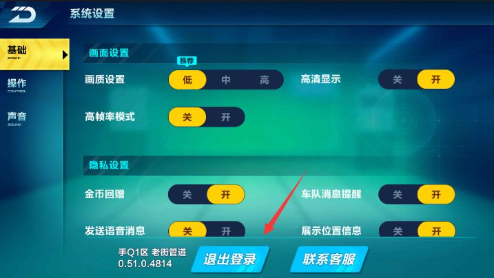手机怎么登录不了网页游戏_登录网页手机游戏会封号吗_手机怎么登录网页游戏大厅