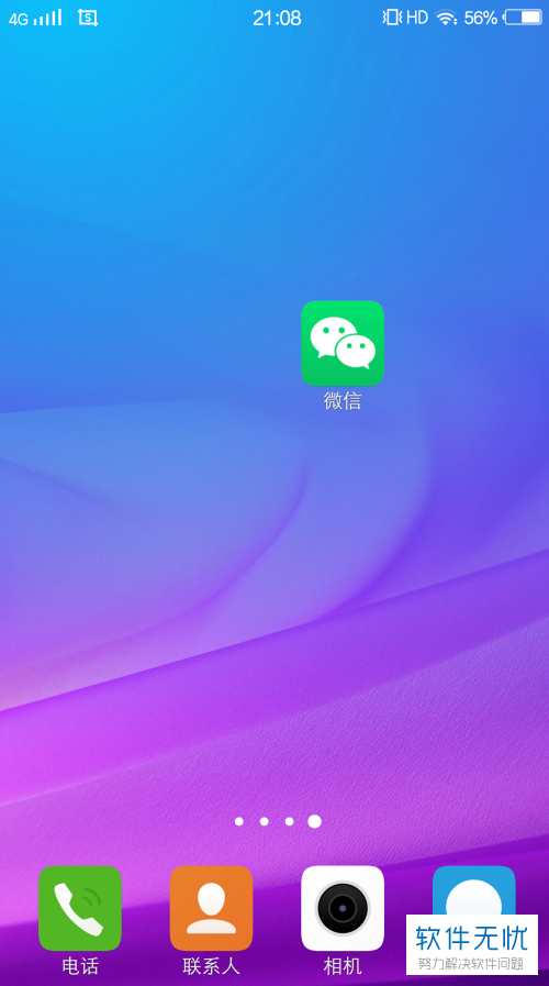 关闭手机游戏功能_手机游戏全部关闭_手机游戏后台关闭
