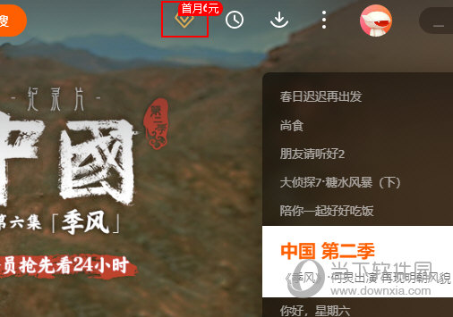 芒果tv兑换vip的兑换码_芒果tv会员的兑换码_芒果tv会员兑换码在哪里兑换