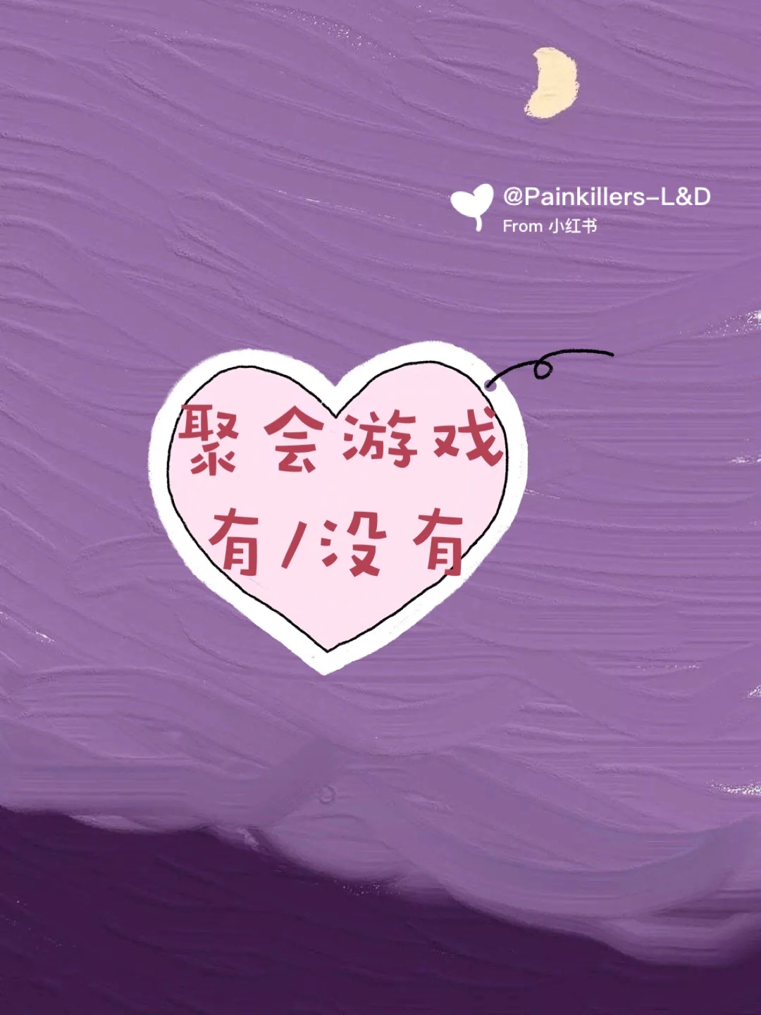 手机游戏的危害案例_手机游戏行为_手机游戏规范