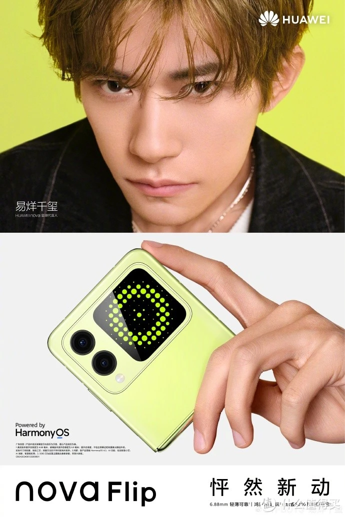 华为g9plus处理器_华为g9plus是麦芒5吗_华为g9plus