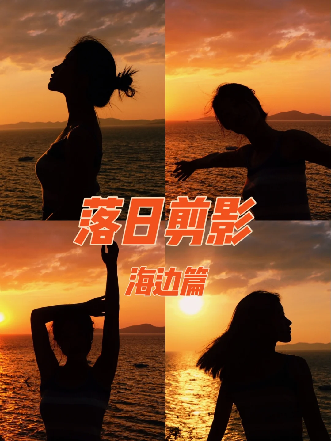 海边单机游戏_手机游戏海边美女_海边游戏视频