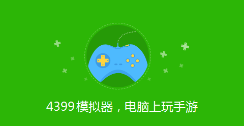 弄电脑版手机游戏怎么弄_手机游戏怎么弄电脑版的_电脑端手机游戏