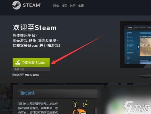手机上的所有游戏怎么下载_手机上哪里下载中草药图谱大全_手机yy上怎么直播游戏