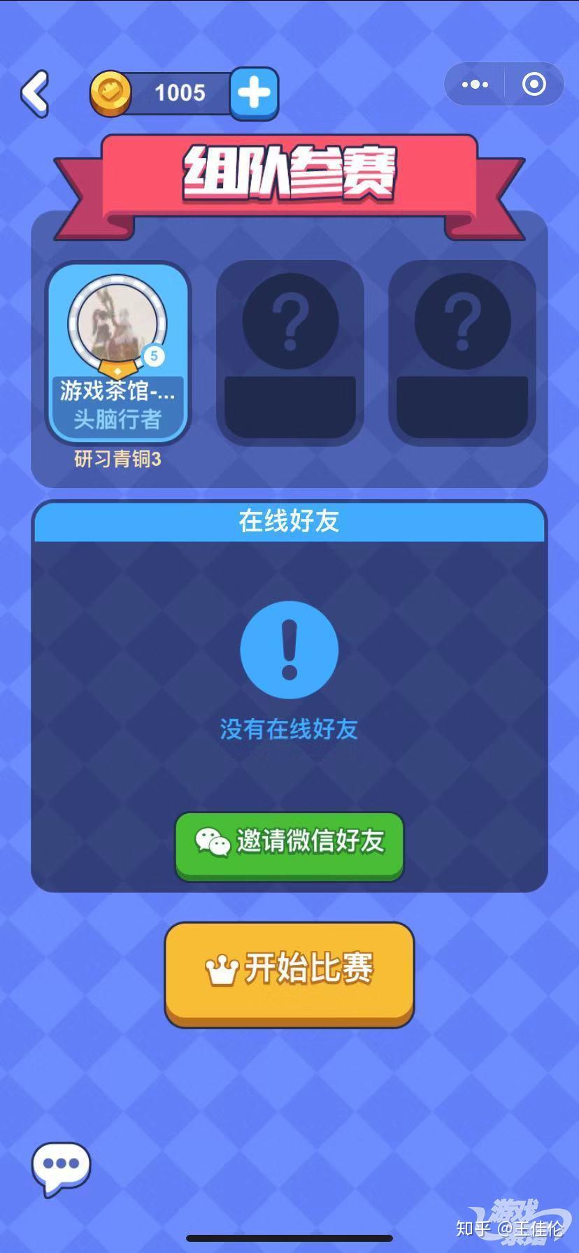 手机游戏帮别人_手游帮app下载_给手机的游戏