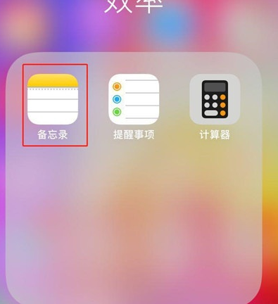 手机加密的游戏怎么删除_加密删除手机游戏怎么恢复_手机游戏加密怎么删除不了