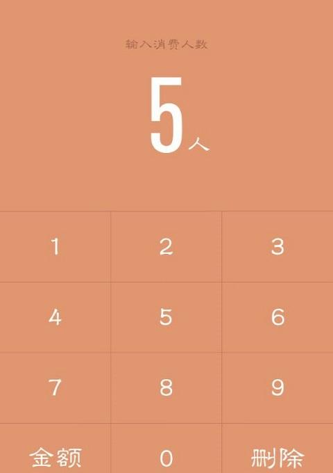 加密删除手机游戏怎么恢复_手机加密的游戏怎么删除_手机游戏加密怎么删除不了