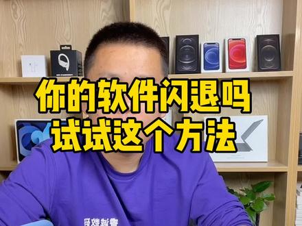 手机游戏触摸屏失灵修复_触摸屏失灵修复手机游戏怎么办_游戏触控失灵