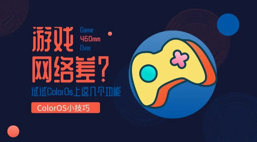 触摸屏失灵修复手机游戏怎么办_游戏触控失灵_手机游戏触摸屏失灵修复