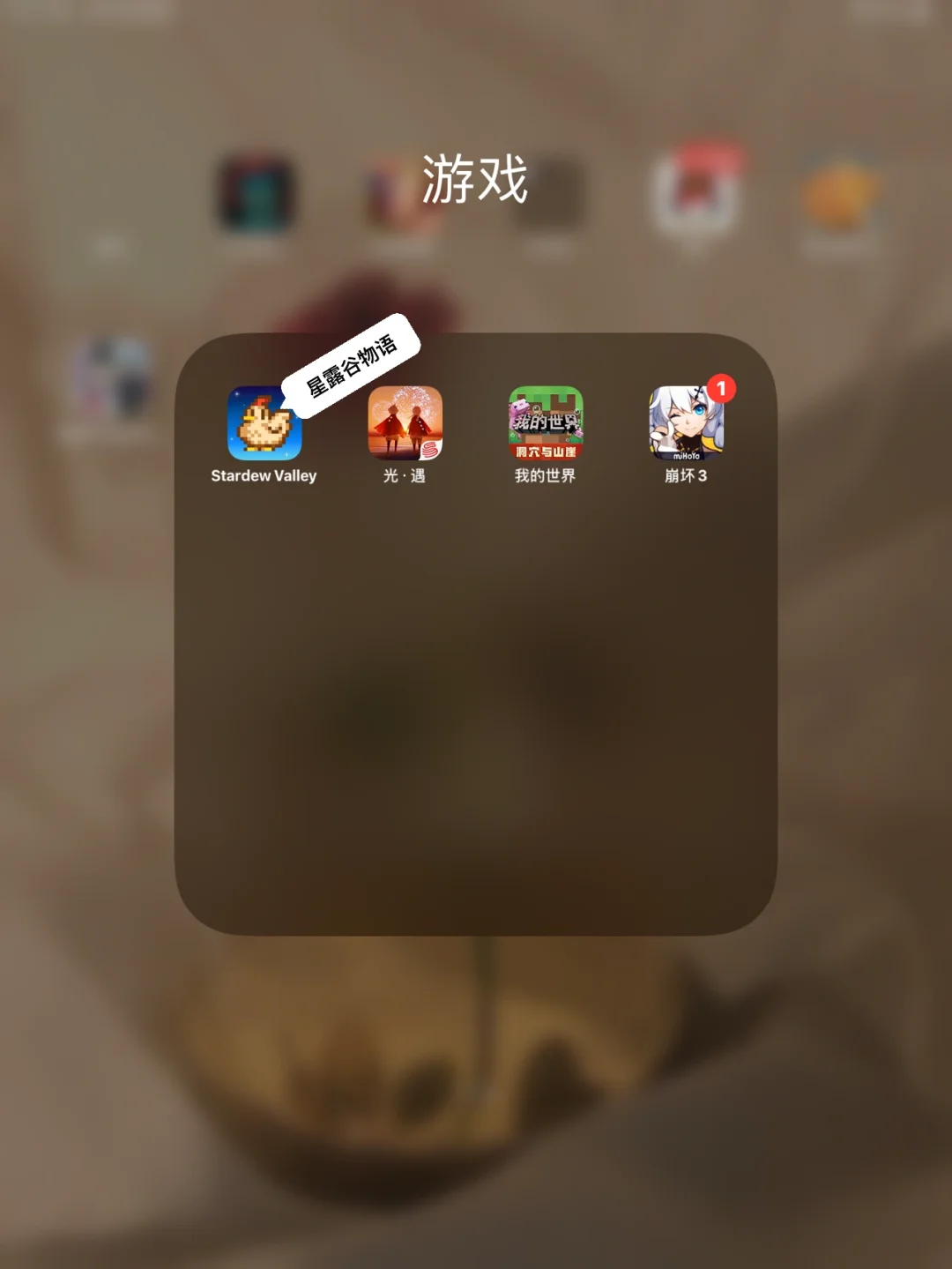 安卓用户必备!手机苹果游戏模拟器,让你畅玩 iOS 游戏 安卓用户必备!手机苹果游戏模拟器,让你畅玩 iOS 游戏