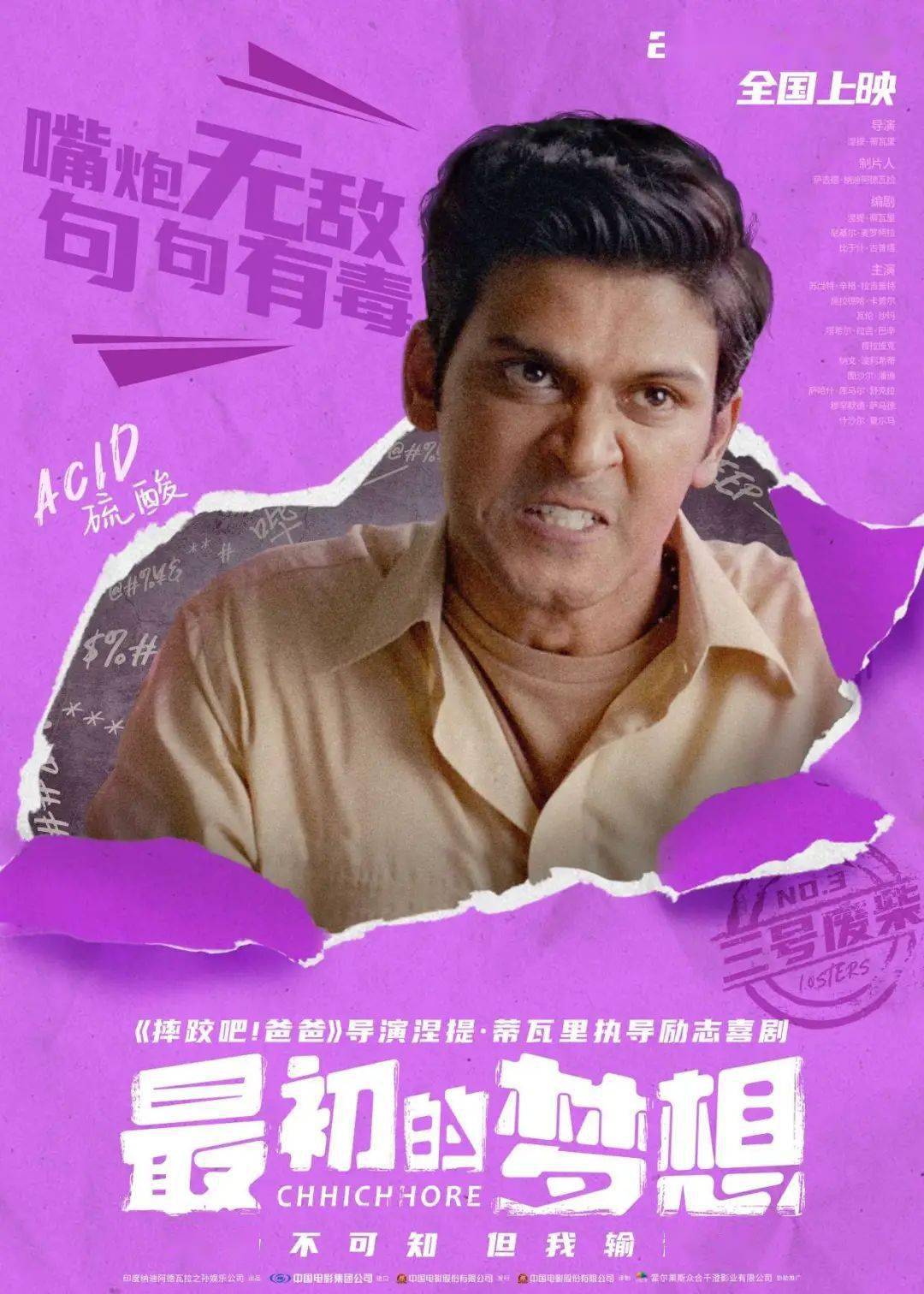 东堂刀华的老师_东堂刀华雷切_东堂刀华