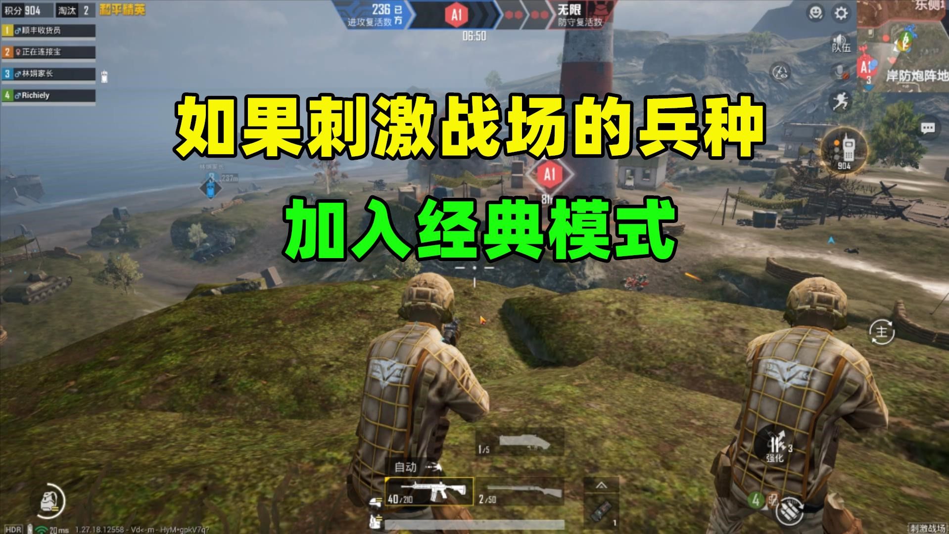 fps反恐小队反恐游戏_小队战术反恐手机游戏叫什么_手机游戏反恐战术小队