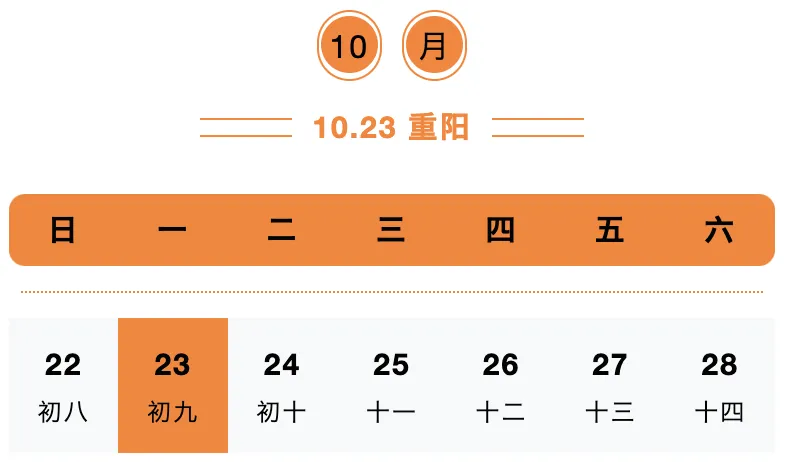 日历放假表2024_日历放假2025_2024放假日历