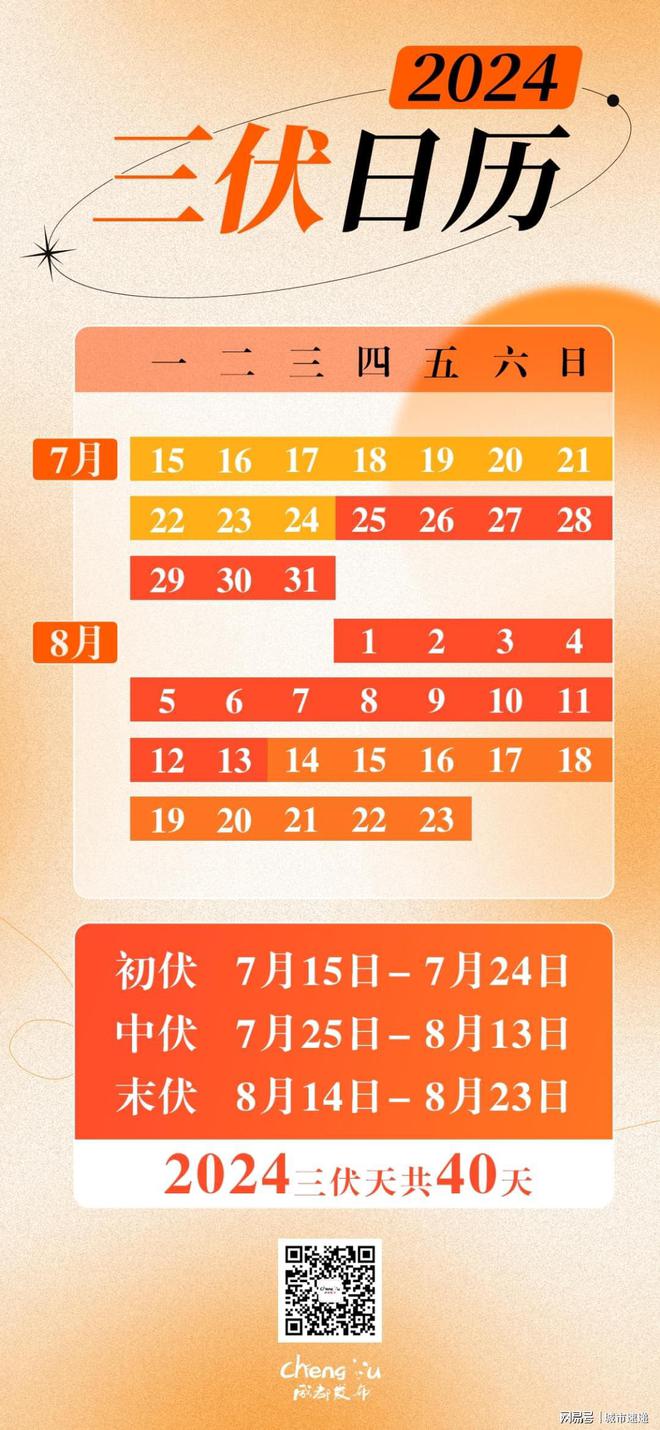 日历放假2025_2024放假日历_日历放假表2024