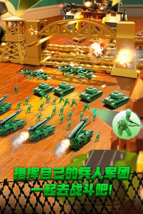 手机游戏军事游戏有哪些_军事手机游戏排行榜_手机硬核军事游戏