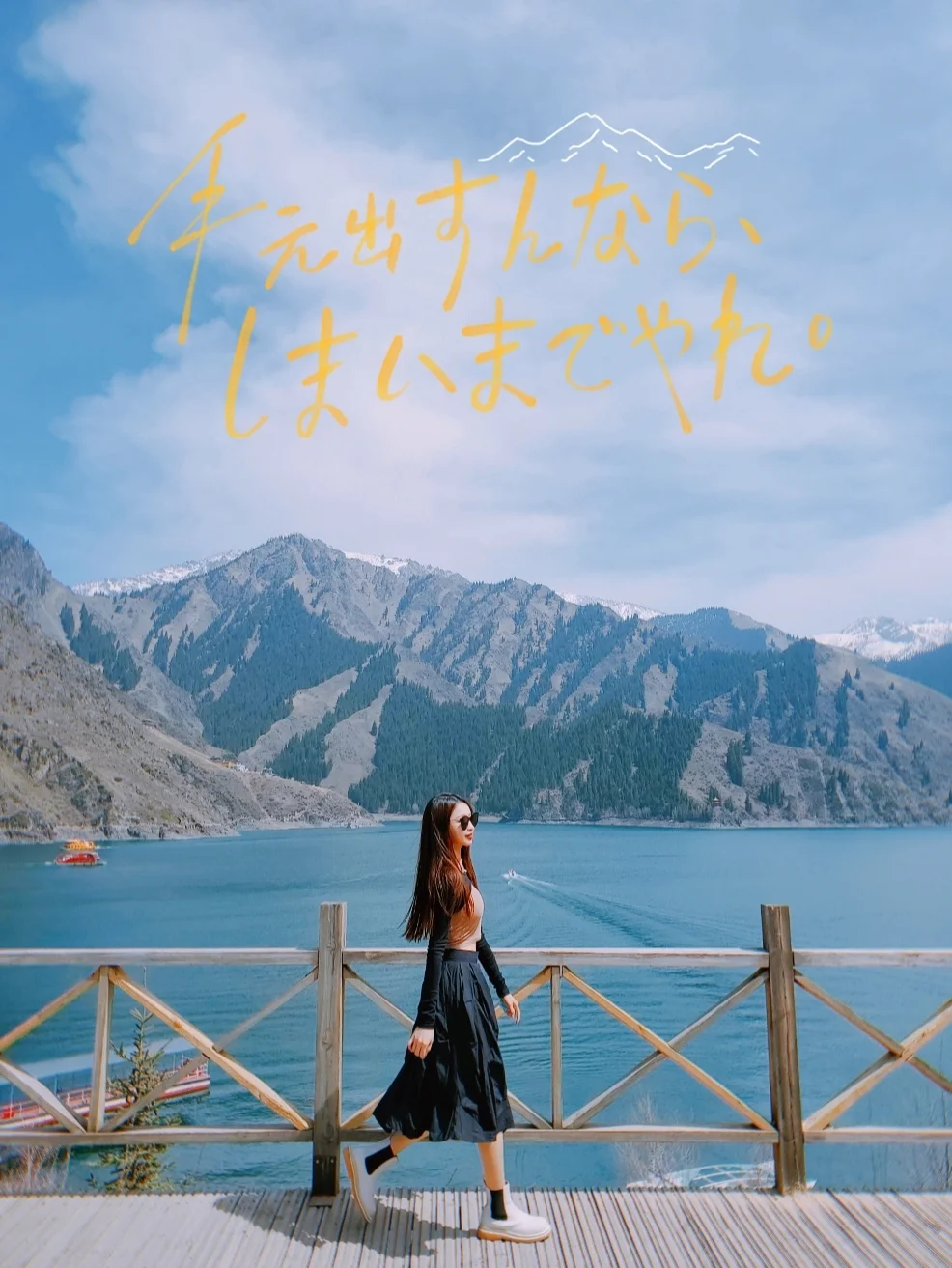 春野遥_春野遥_春野遥