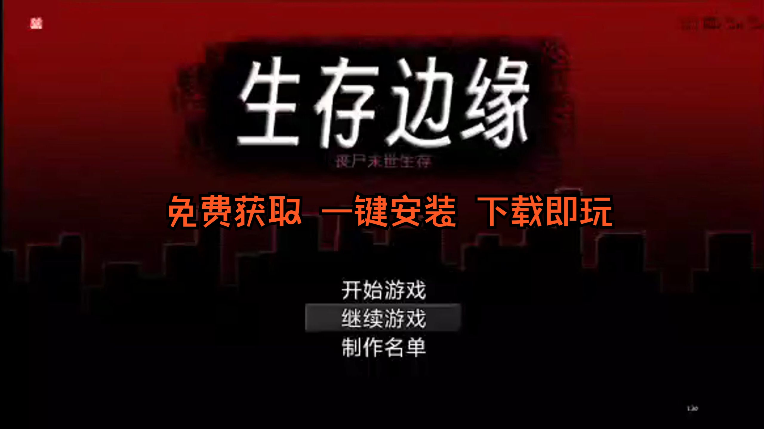 手机像素游戏僵尸-像素游戏中的僵尸世界：简单直接却让人上瘾的末日挑战