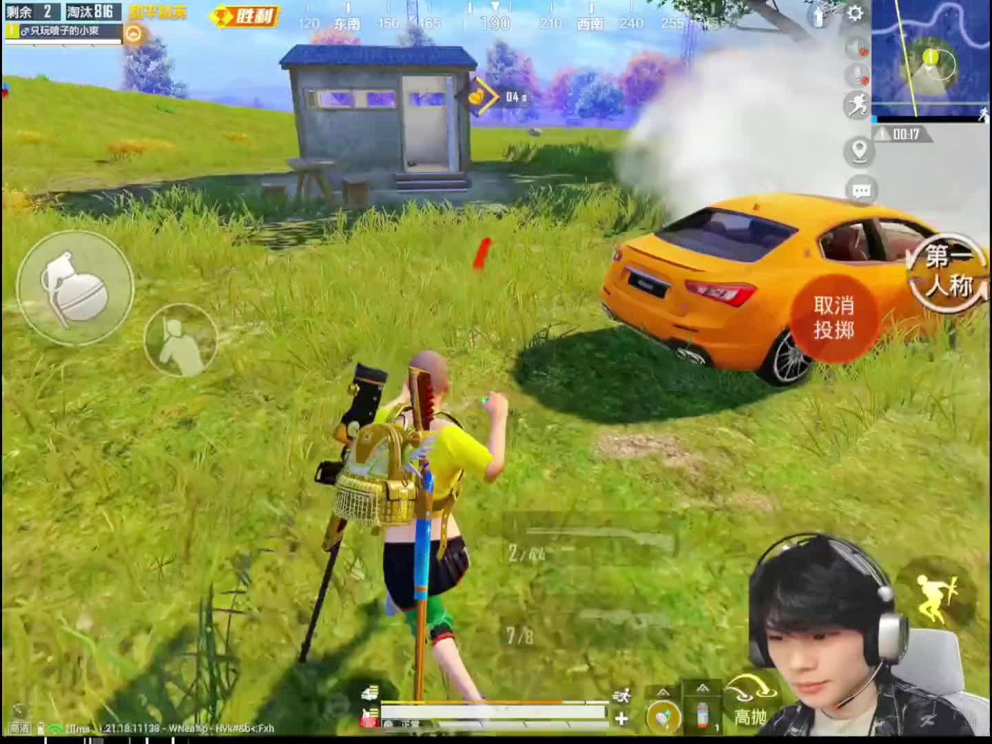 喷子手机游戏有哪些_喷子如何玩_手机游戏有喷子