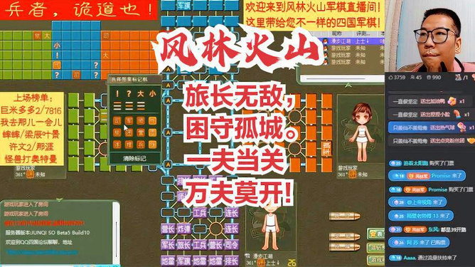 手机玩军棋游戏-手机军棋游戏:随时随地体验战场策略与心理战的刺激对决 手机玩军棋游戏-手机军棋游戏:随时随地体验战场策略与心理战的刺激对决